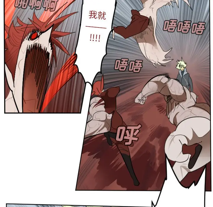Ultimiter~终极者[顶通]韩漫全集-第 137 话无删减无遮挡章节图片 