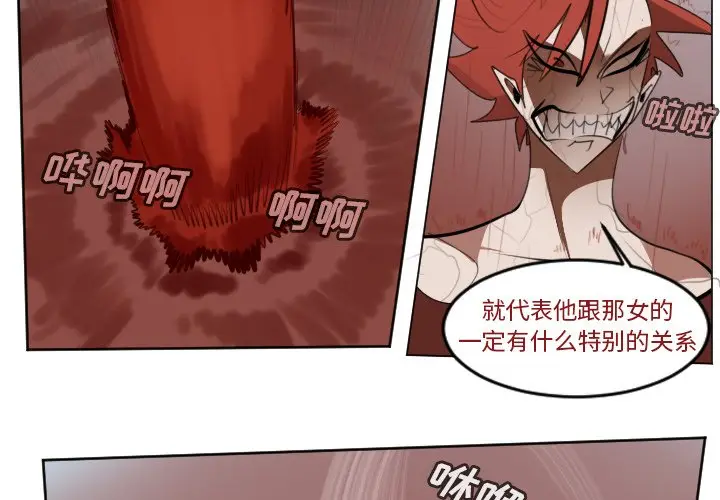 Ultimiter~终极者[顶通]韩漫全集-第 138 话无删减无遮挡章节图片 