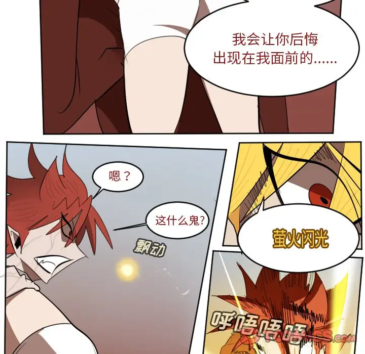 Ultimiter~终极者[顶通]韩漫全集-第 138 话无删减无遮挡章节图片 