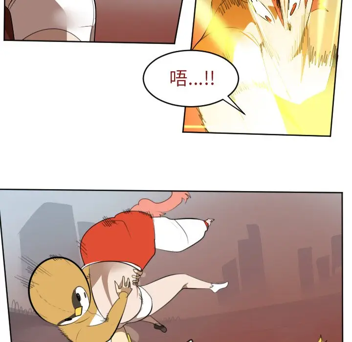 Ultimiter~终极者[顶通]韩漫全集-第 138 话无删减无遮挡章节图片 