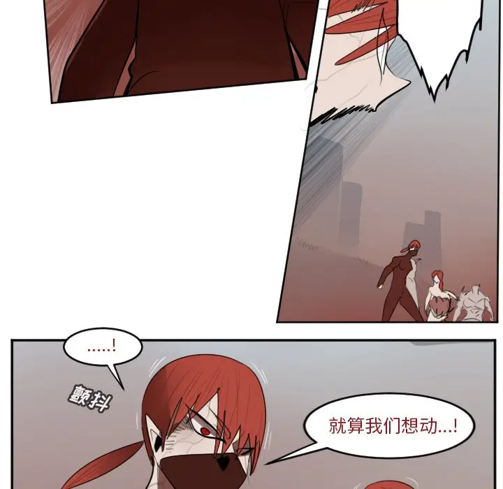 Ultimiter~终极者[顶通]韩漫全集-第 138 话无删减无遮挡章节图片 