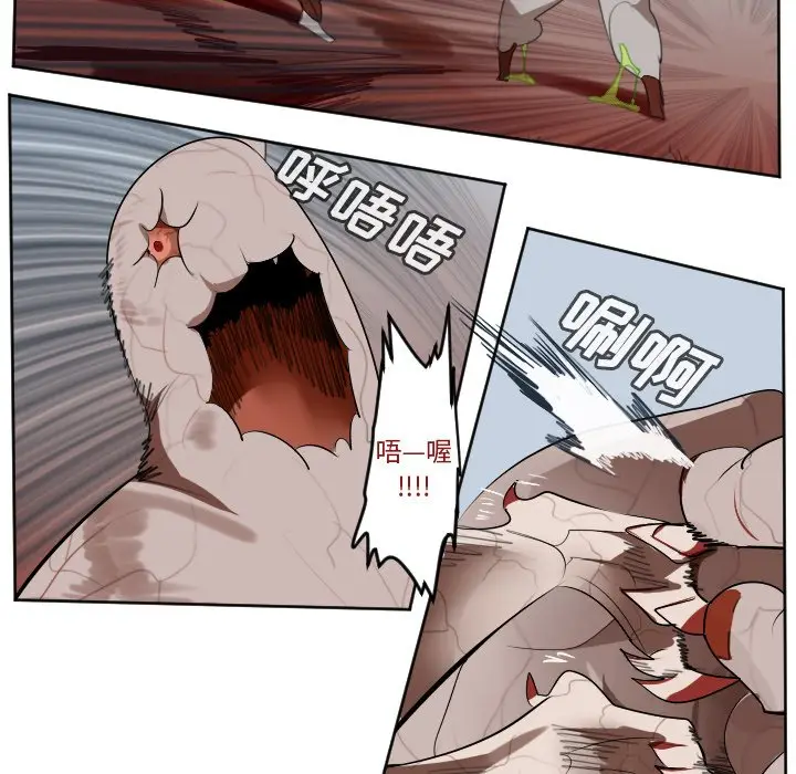 Ultimiter~终极者[顶通]韩漫全集-第 138 话无删减无遮挡章节图片 