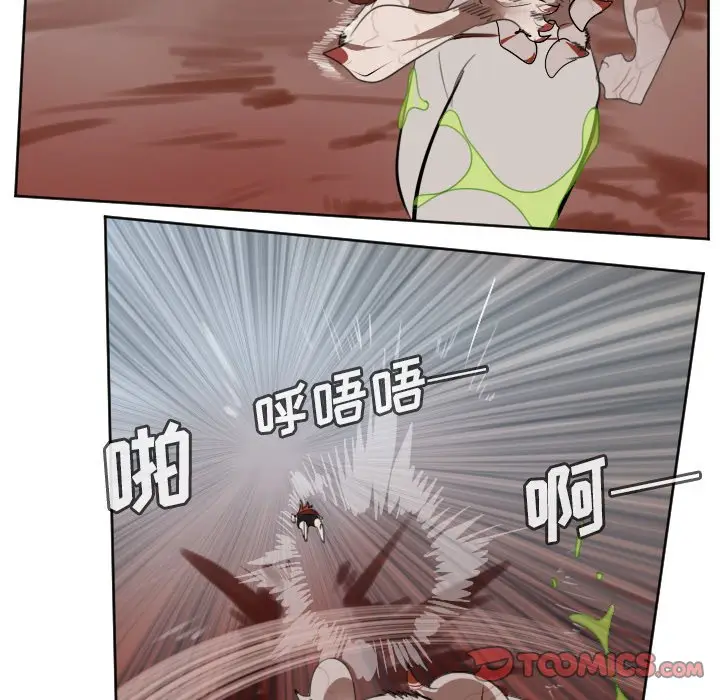 Ultimiter~终极者[顶通]韩漫全集-第 138 话无删减无遮挡章节图片 