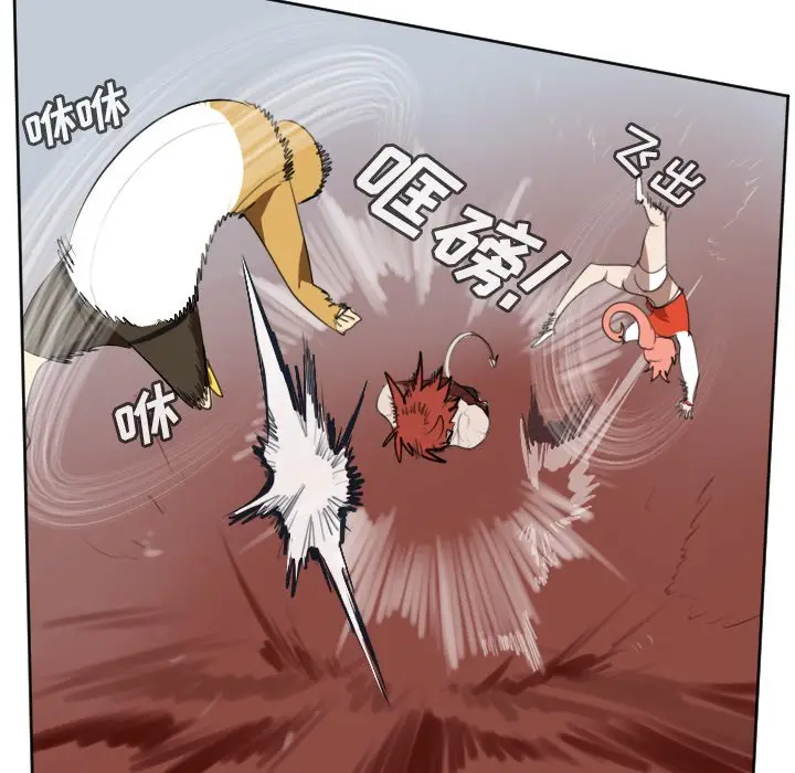 Ultimiter~终极者[顶通]韩漫全集-第 138 话无删减无遮挡章节图片 