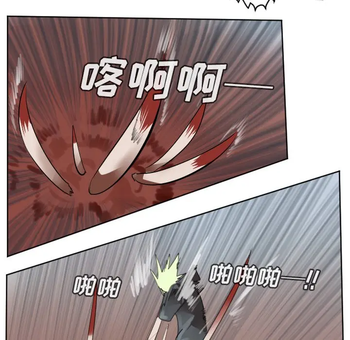Ultimiter~终极者[顶通]韩漫全集-第 138 话无删减无遮挡章节图片 
