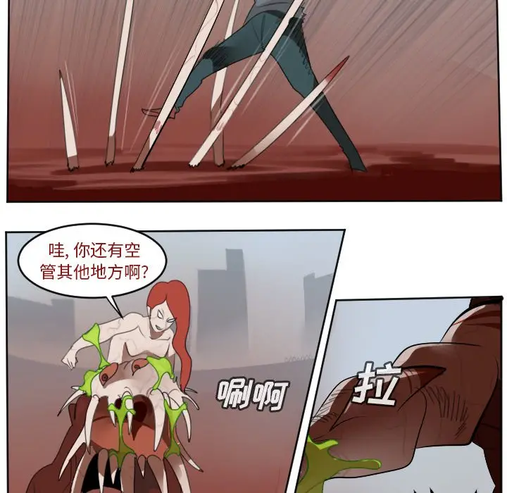 Ultimiter~终极者[顶通]韩漫全集-第 138 话无删减无遮挡章节图片 