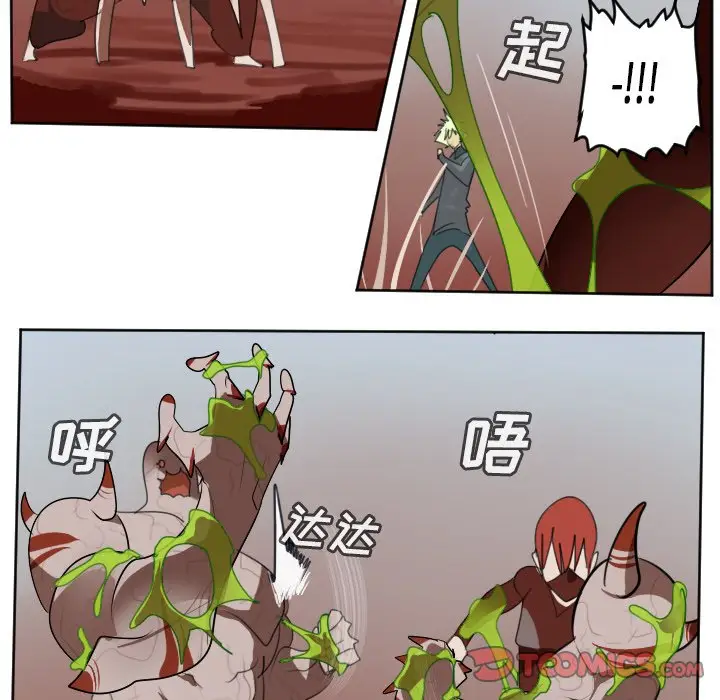 Ultimiter~终极者[顶通]韩漫全集-第 138 话无删减无遮挡章节图片 