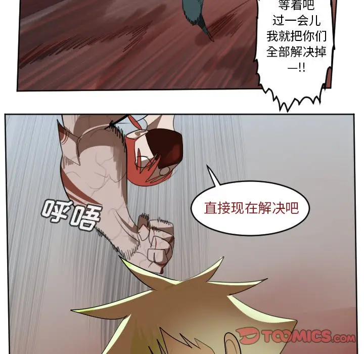 Ultimiter~终极者[顶通]韩漫全集-第 138 话无删减无遮挡章节图片 