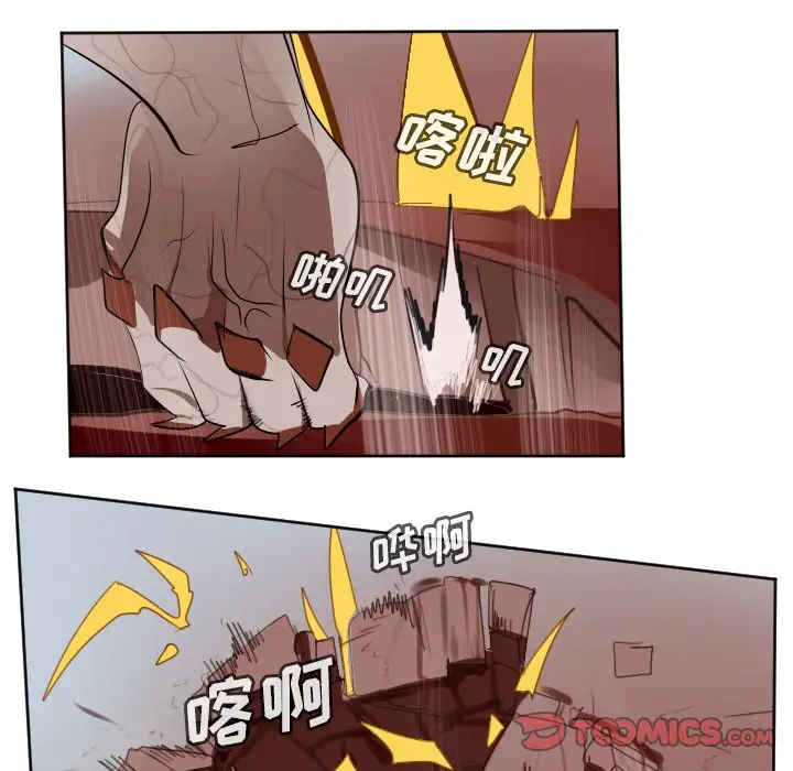 Ultimiter~终极者[顶通]韩漫全集-第 138 话无删减无遮挡章节图片 