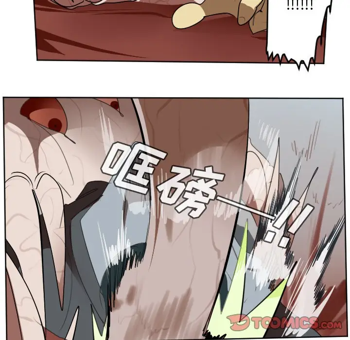 Ultimiter~终极者[顶通]韩漫全集-第 138 话无删减无遮挡章节图片 