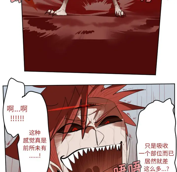 Ultimiter~终极者[顶通]韩漫全集-第 139 话无删减无遮挡章节图片 