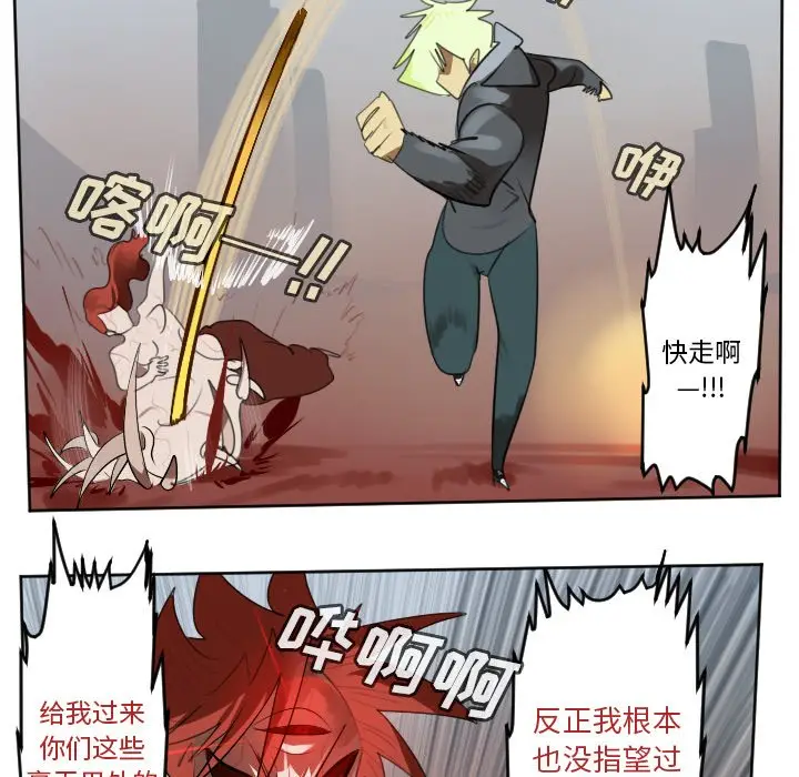 Ultimiter~终极者[顶通]韩漫全集-第 139 话无删减无遮挡章节图片 