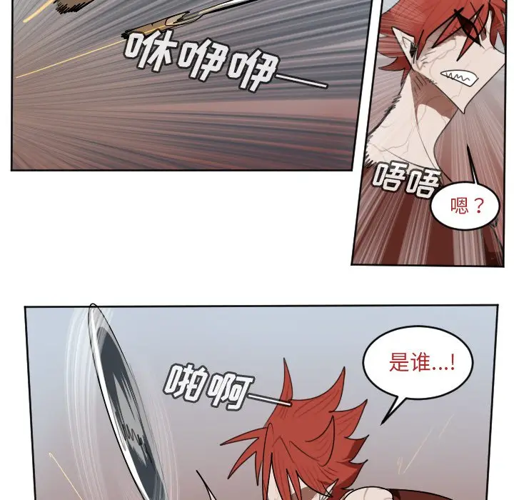 Ultimiter~终极者[顶通]韩漫全集-第 139 话无删减无遮挡章节图片 
