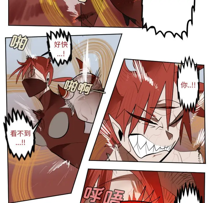 Ultimiter~终极者[顶通]韩漫全集-第 139 话无删减无遮挡章节图片 