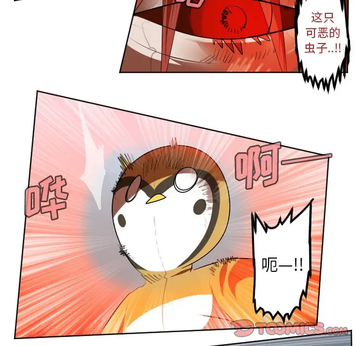 Ultimiter~终极者[顶通]韩漫全集-第 139 话无删减无遮挡章节图片 