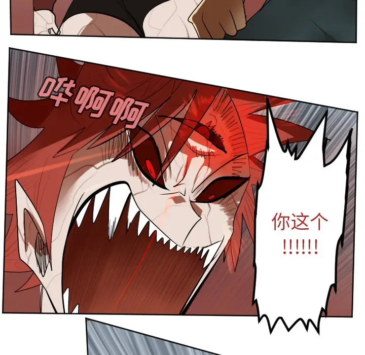 Ultimiter~终极者[顶通]韩漫全集-第 139 话无删减无遮挡章节图片 