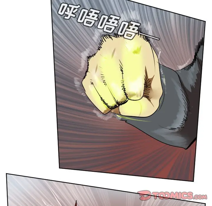 Ultimiter~终极者[顶通]韩漫全集-第 139 话无删减无遮挡章节图片 