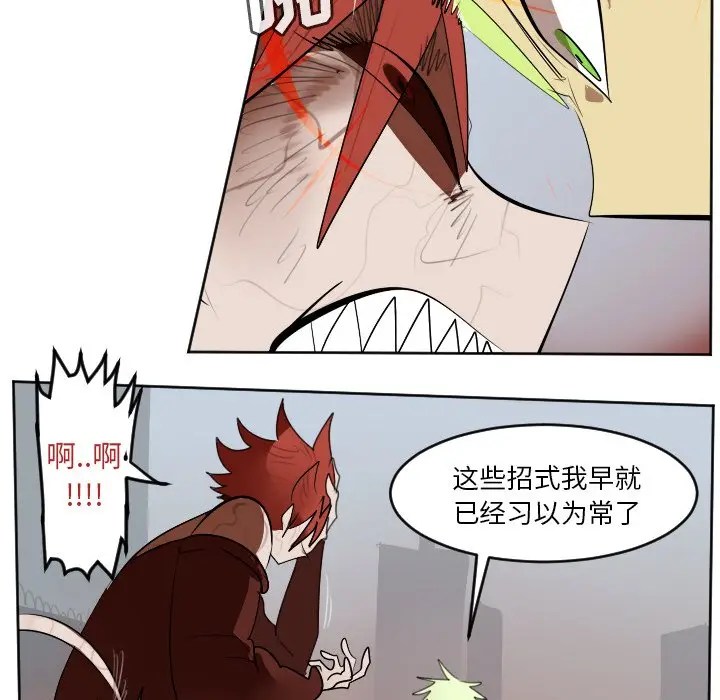 Ultimiter~终极者[顶通]韩漫全集-第 139 话无删减无遮挡章节图片 