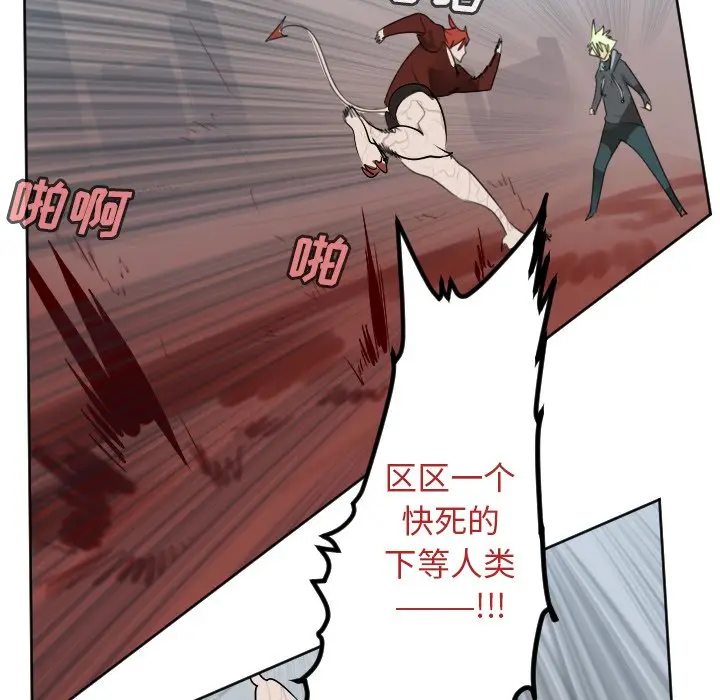 Ultimiter~终极者[顶通]韩漫全集-第 139 话无删减无遮挡章节图片 