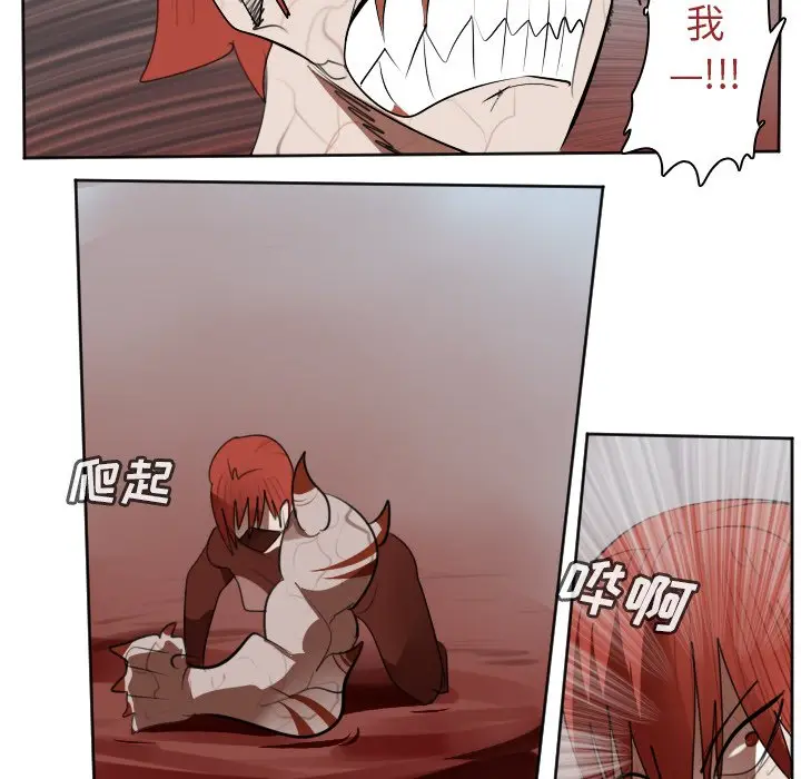 Ultimiter~终极者[顶通]韩漫全集-第 140 话无删减无遮挡章节图片 