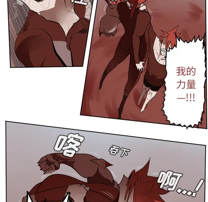 Ultimiter~终极者[顶通]韩漫全集-第 140 话无删减无遮挡章节图片 