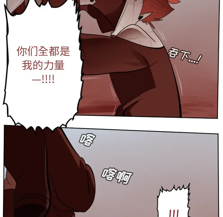 Ultimiter~终极者[顶通]韩漫全集-第 140 话无删减无遮挡章节图片 