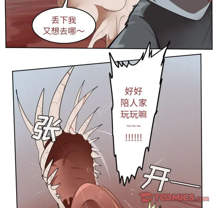 Ultimiter~终极者[顶通]韩漫全集-第 140 话无删减无遮挡章节图片 