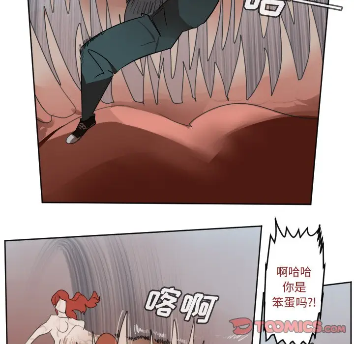 Ultimiter~终极者[顶通]韩漫全集-第 140 话无删减无遮挡章节图片 