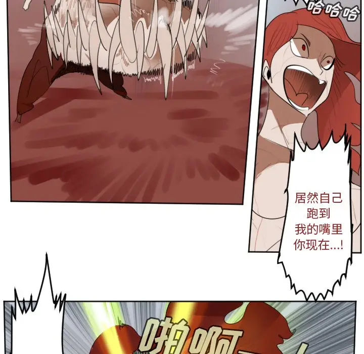 Ultimiter~终极者[顶通]韩漫全集-第 140 话无删减无遮挡章节图片 