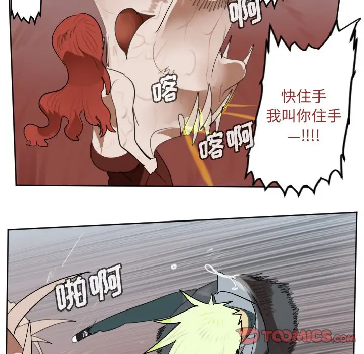 Ultimiter~终极者[顶通]韩漫全集-第 140 话无删减无遮挡章节图片 