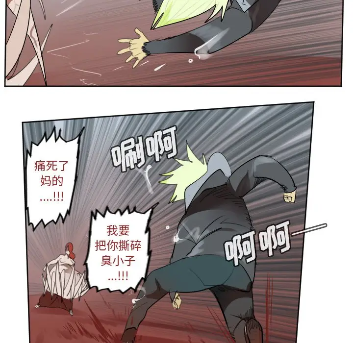 Ultimiter~终极者[顶通]韩漫全集-第 140 话无删减无遮挡章节图片 