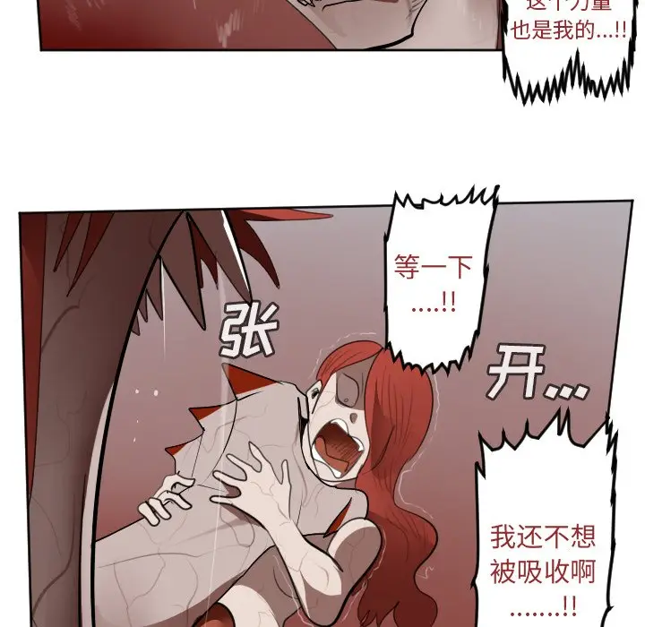 Ultimiter~终极者[顶通]韩漫全集-第 140 话无删减无遮挡章节图片 