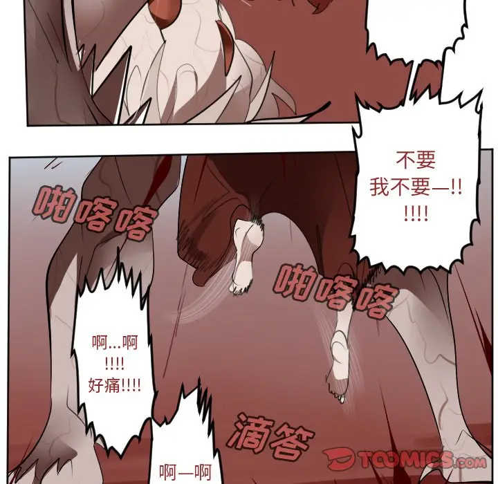 Ultimiter~终极者[顶通]韩漫全集-第 140 话无删减无遮挡章节图片 