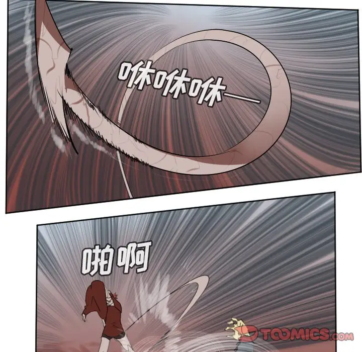 Ultimiter~终极者[顶通]韩漫全集-第 140 话无删减无遮挡章节图片 