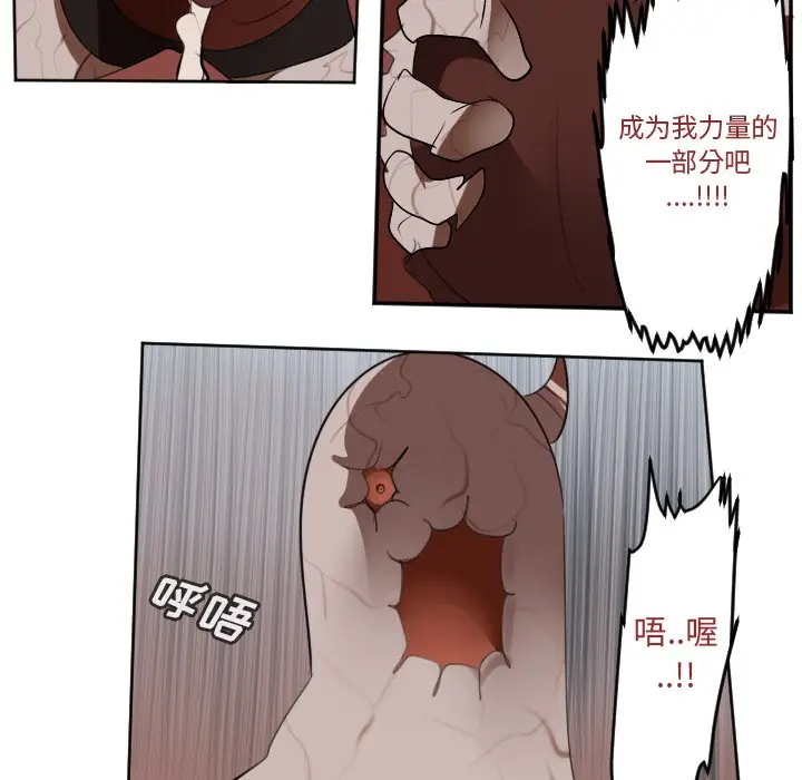 Ultimiter~终极者[顶通]韩漫全集-第 140 话无删减无遮挡章节图片 
