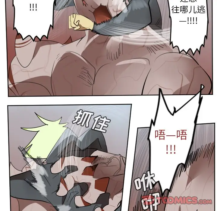 Ultimiter~终极者[顶通]韩漫全集-第 140 话无删减无遮挡章节图片 