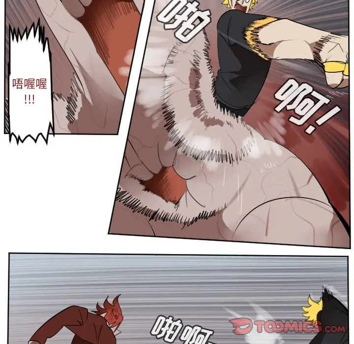 Ultimiter~终极者[顶通]韩漫全集-第 140 话无删减无遮挡章节图片 