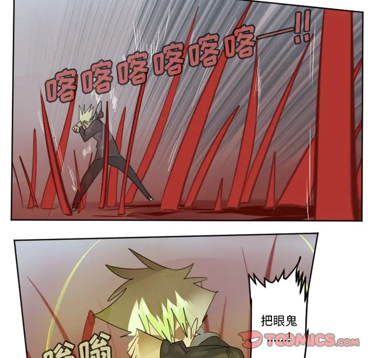 Ultimiter~终极者[顶通]韩漫全集-第 141 话无删减无遮挡章节图片 
