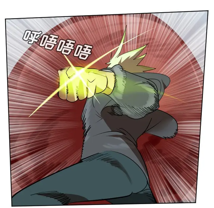 Ultimiter~终极者[顶通]韩漫全集-第 141 话无删减无遮挡章节图片 