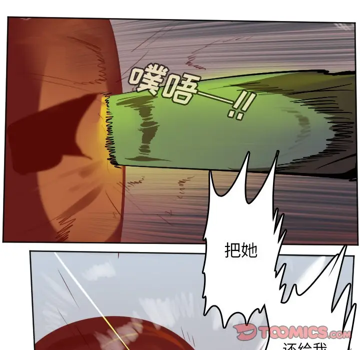 Ultimiter~终极者[顶通]韩漫全集-第 141 话无删减无遮挡章节图片 