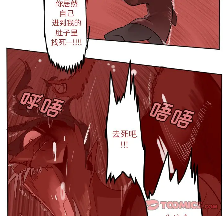 Ultimiter~终极者[顶通]韩漫全集-第 141 话无删减无遮挡章节图片 