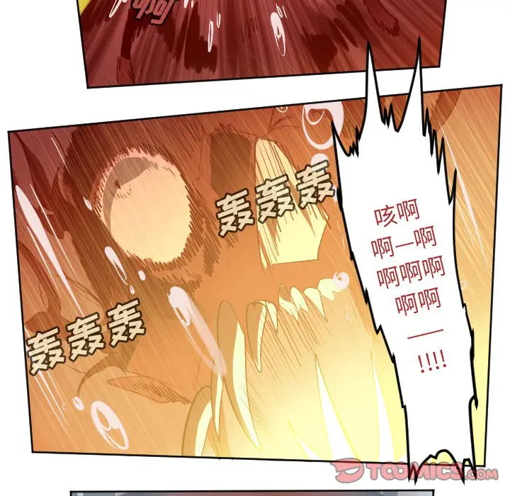 Ultimiter~终极者[顶通]韩漫全集-第 141 话无删减无遮挡章节图片 
