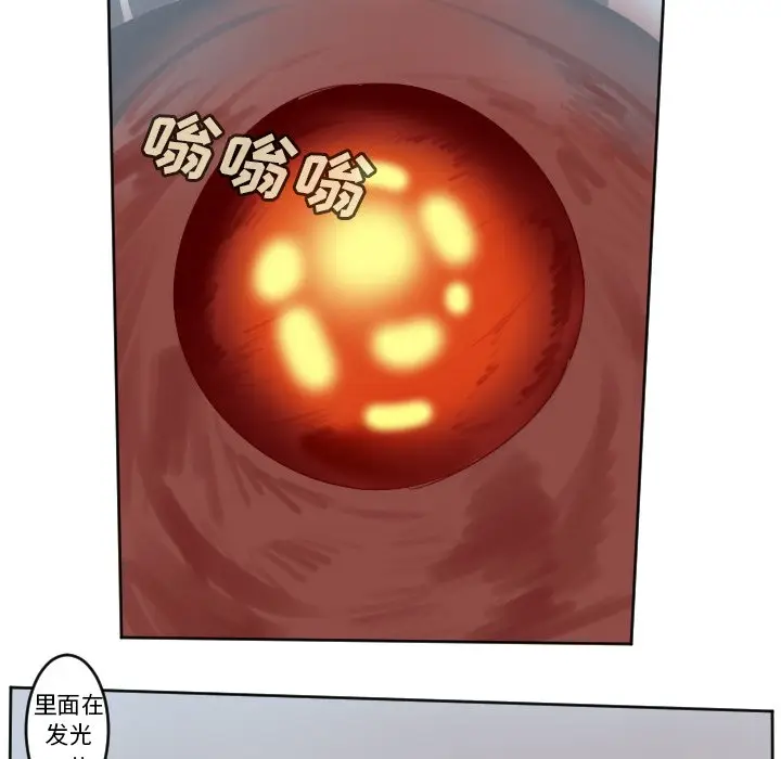 Ultimiter~终极者[顶通]韩漫全集-第 141 话无删减无遮挡章节图片 