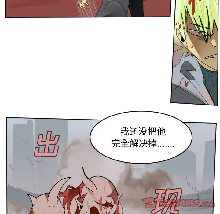 Ultimiter~终极者[顶通]韩漫全集-第 141 话无删减无遮挡章节图片 