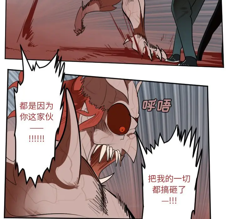 Ultimiter~终极者[顶通]韩漫全集-第 141 话无删减无遮挡章节图片 