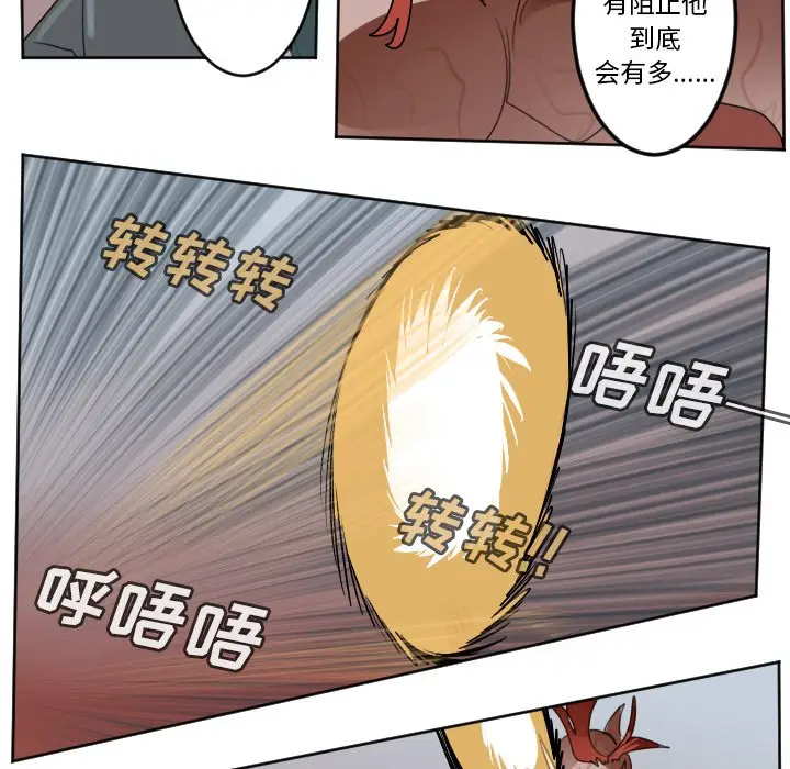 Ultimiter~终极者[顶通]韩漫全集-第 141 话无删减无遮挡章节图片 