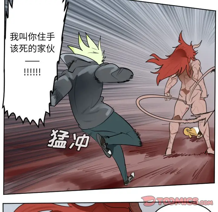 Ultimiter~终极者[顶通]韩漫全集-第 143 话无删减无遮挡章节图片 