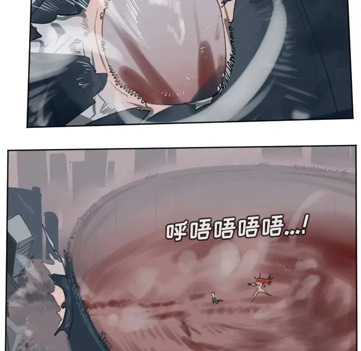 Ultimiter~终极者[顶通]韩漫全集-第 143 话无删减无遮挡章节图片 