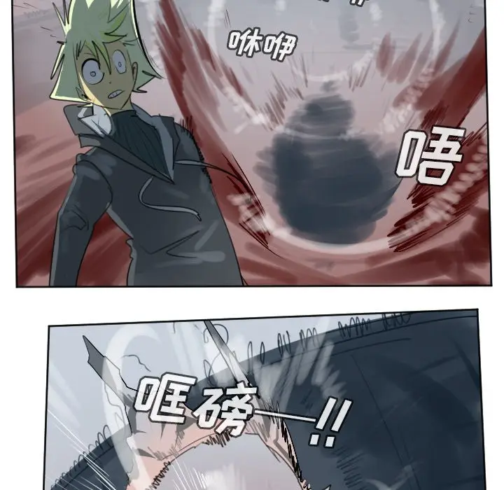 Ultimiter~终极者[顶通]韩漫全集-第 143 话无删减无遮挡章节图片 