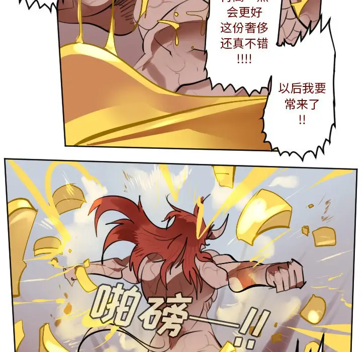 Ultimiter~终极者[顶通]韩漫全集-第 143 话无删减无遮挡章节图片 